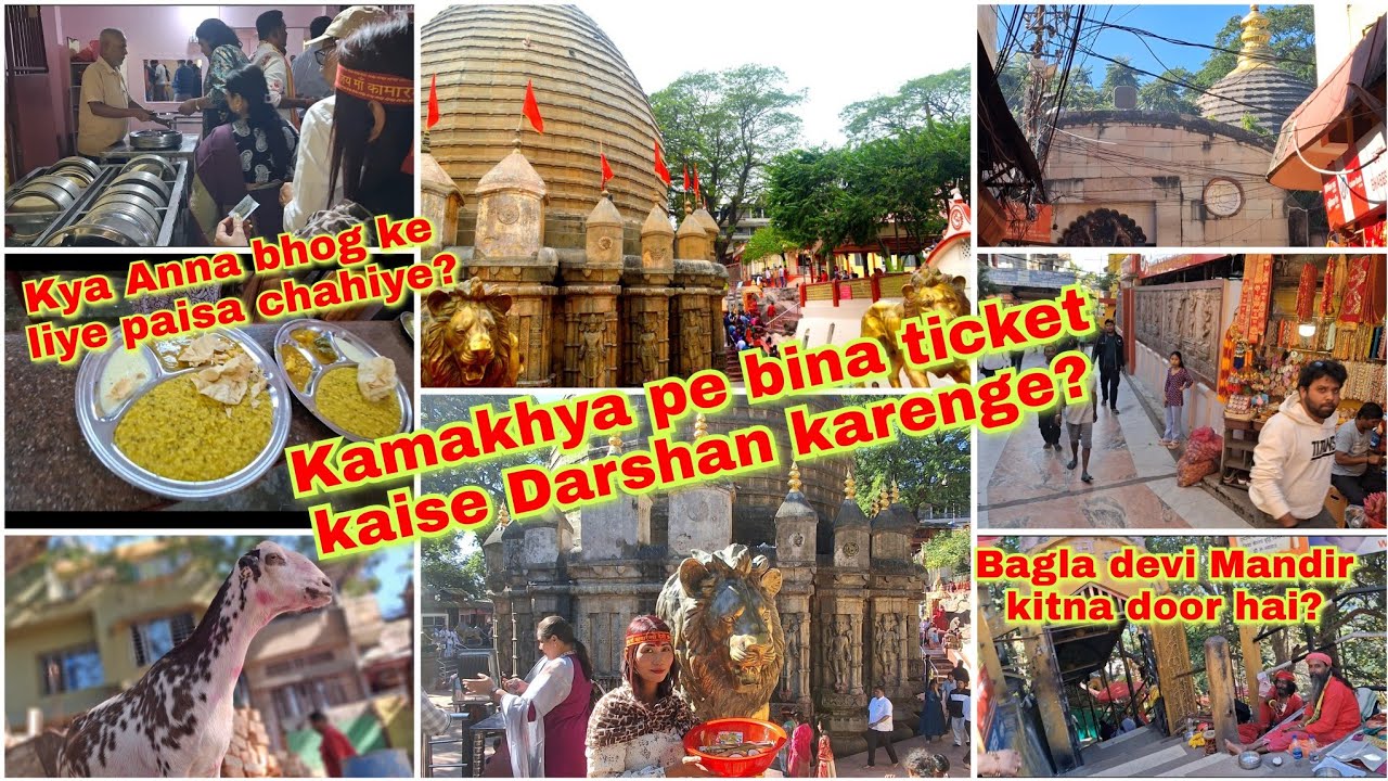 Kamakhya Temple visit,Guwahati part-2🙏/Aaj pehli baar Maine khayi Anna bhog🥰 / Guwahati,Assam vlog 