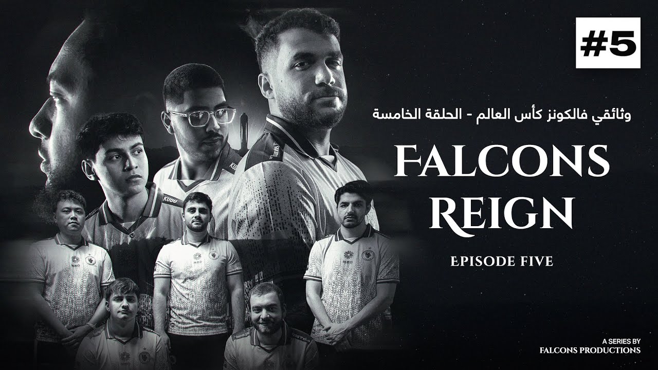 فالكونز في كأس العالم — الانـتـكـاسـة | Falcons Reign EP5 — The Breaking Point