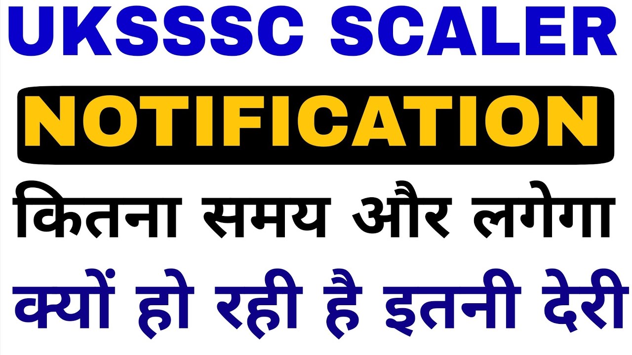 UKSSSC SCALER NOTIFICATION 2026 | UKSSSC SCALER UPCOMING VACANCY | UKSSSC SCALER | HINDI GK TRICKS