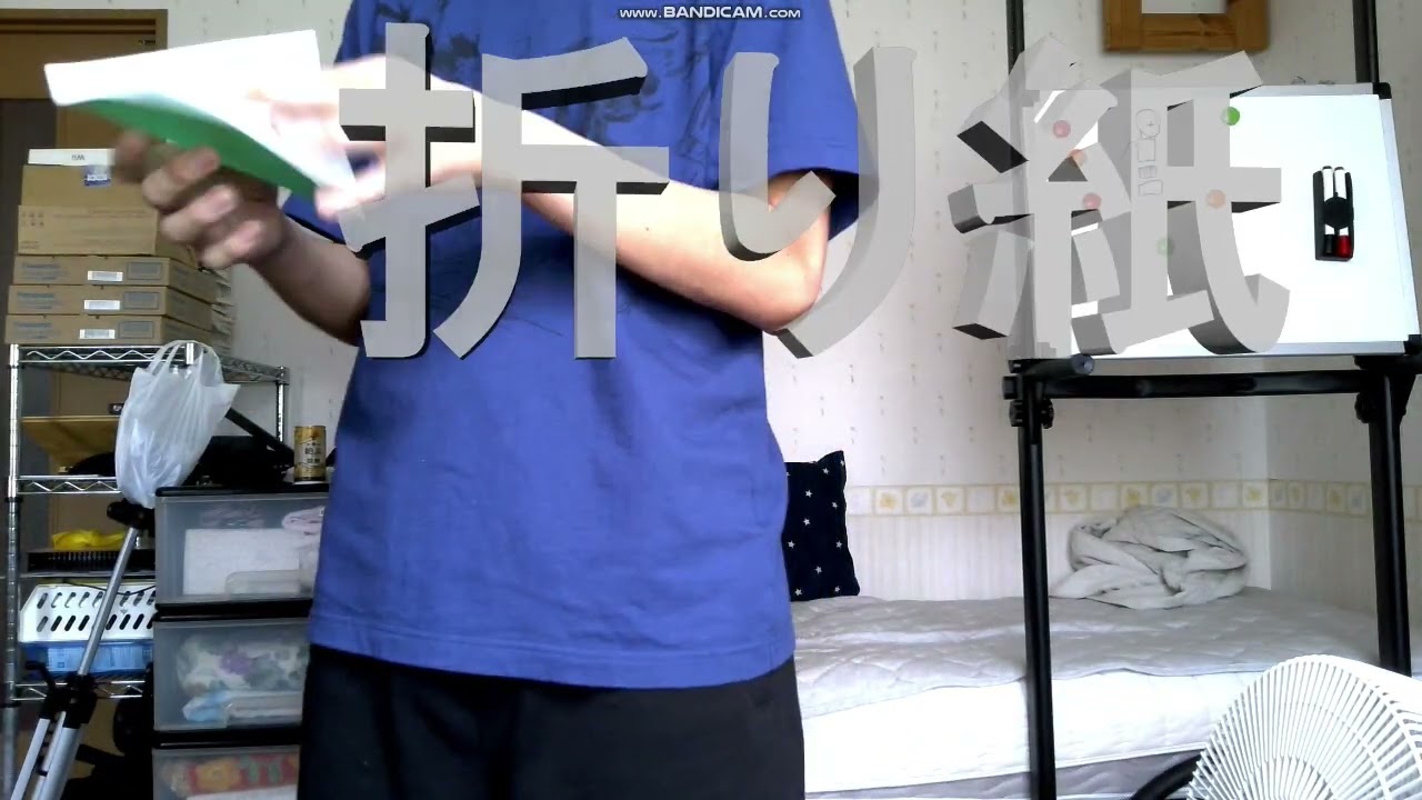 6 普通に折り紙でケケケを折る