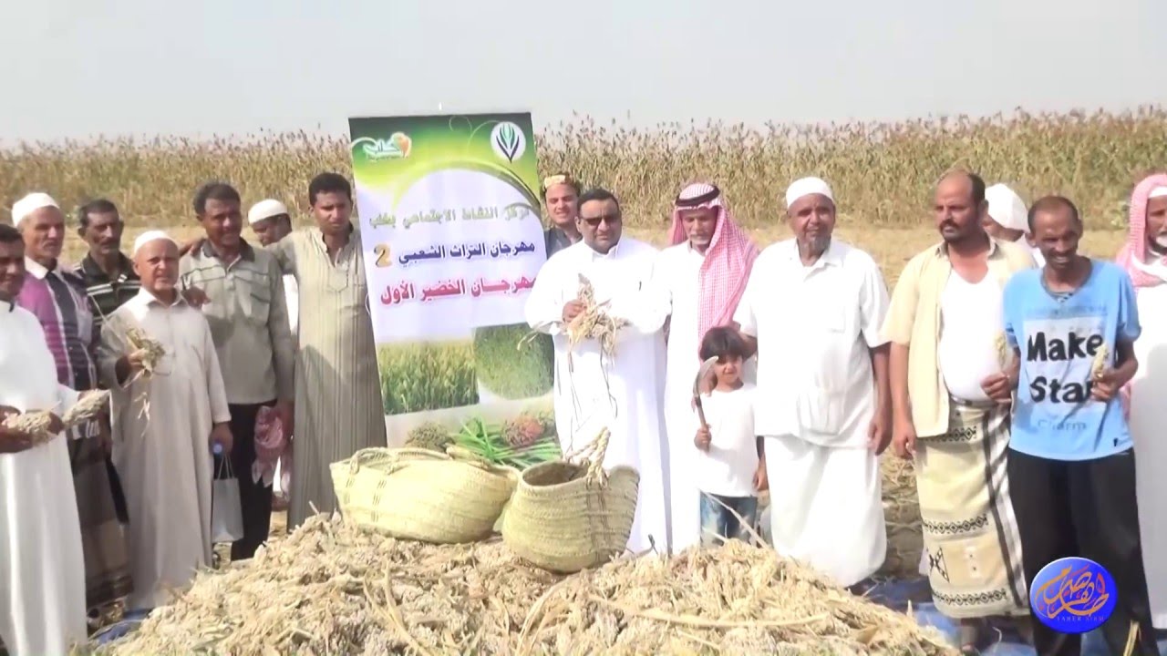 مهرجان الخضير الأول بحافظة أحد المسارحة - إخراج TAHER SIRM