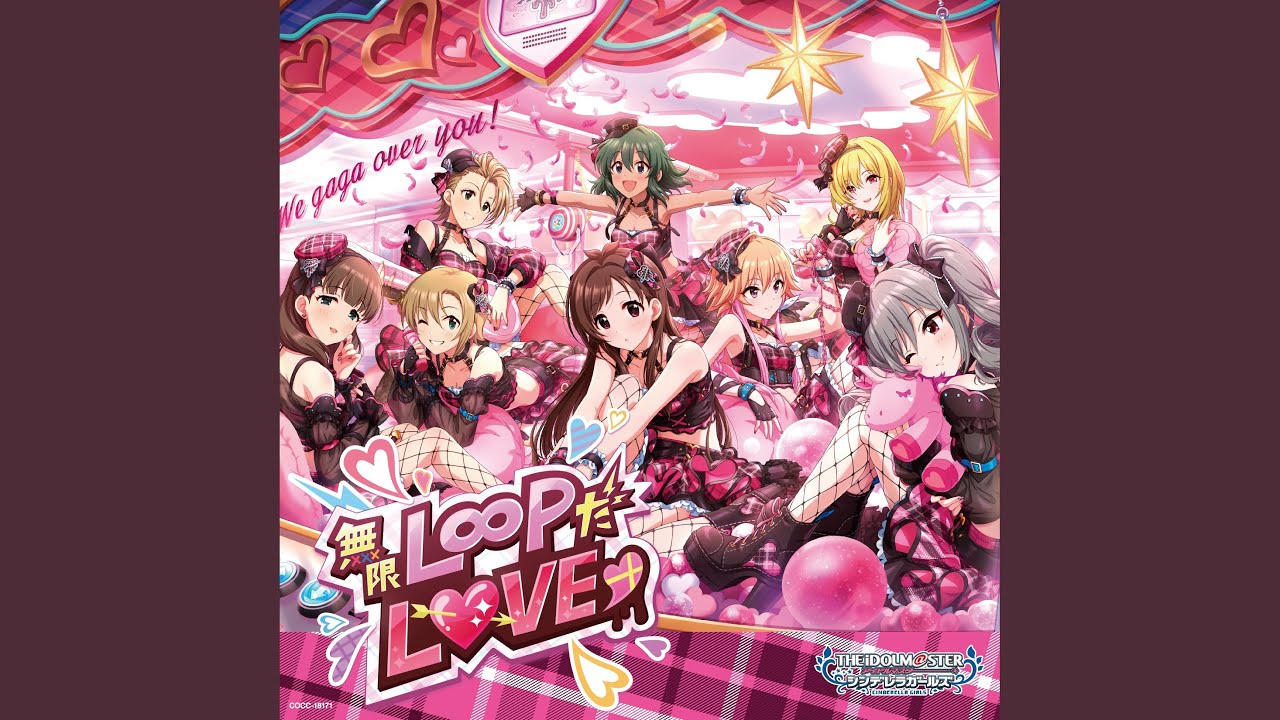 無限L∞PだLOVE♡ (GAME Version)