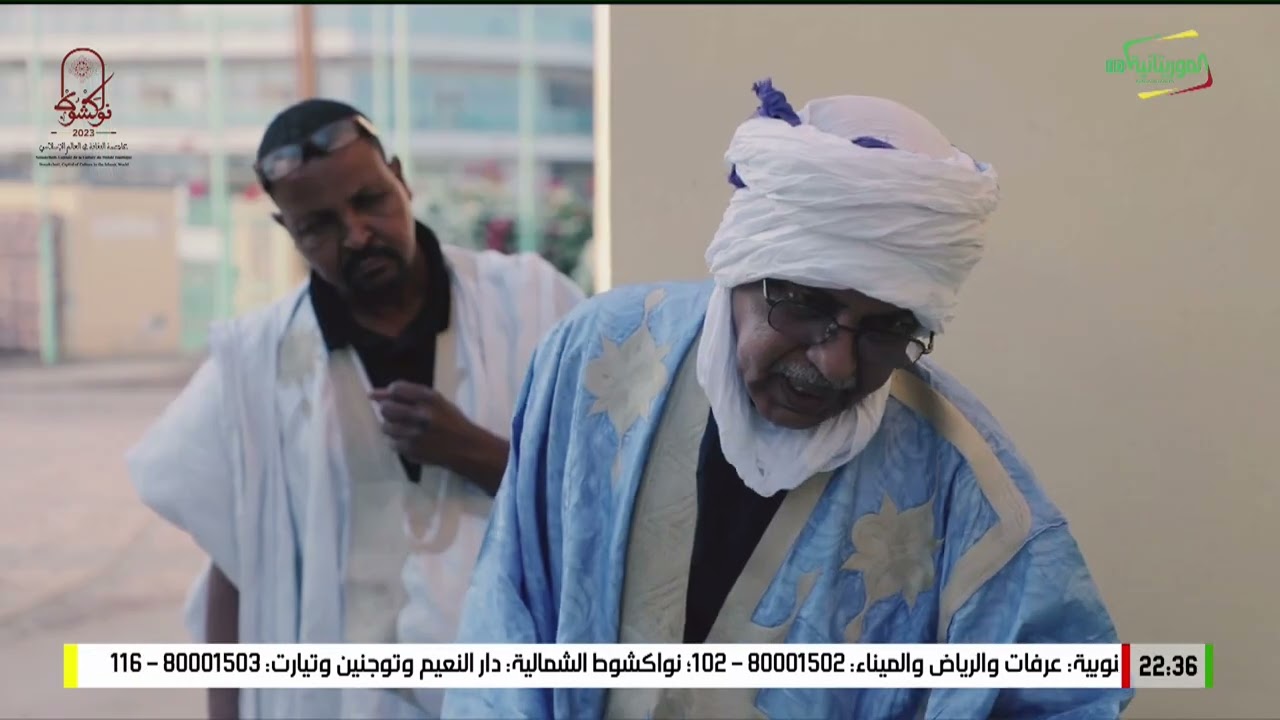 حمل أجماعة 17 04 2023