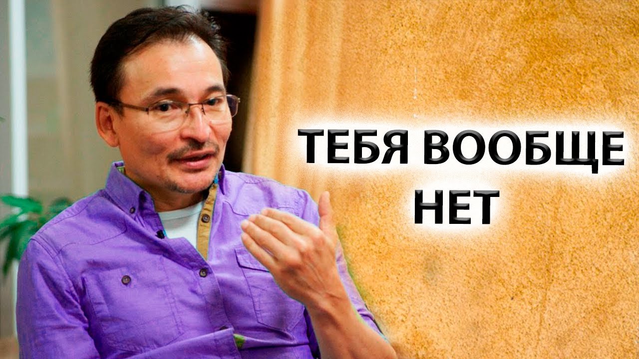 Просветление | Фантомное 