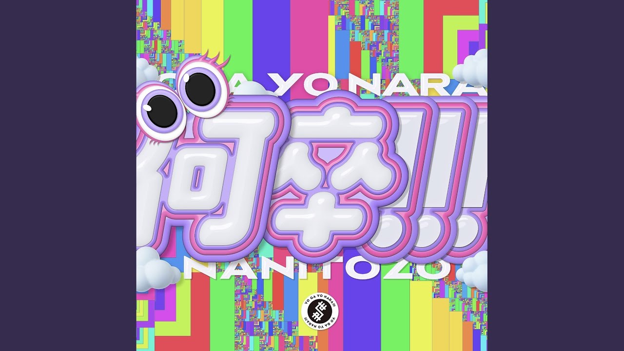 何卒!!!
