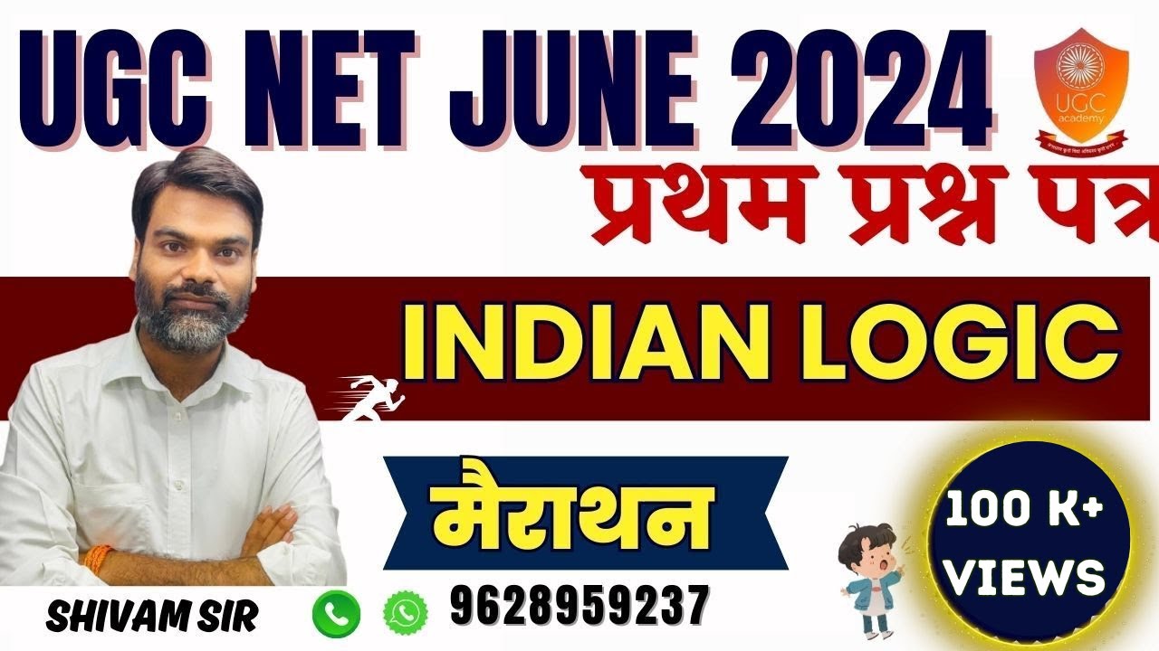 UGC NET JUNE 2024 | Paper 1 | Indian Logic Complete Preparation in 4 Hour #ugcnet2024 #indianlogic