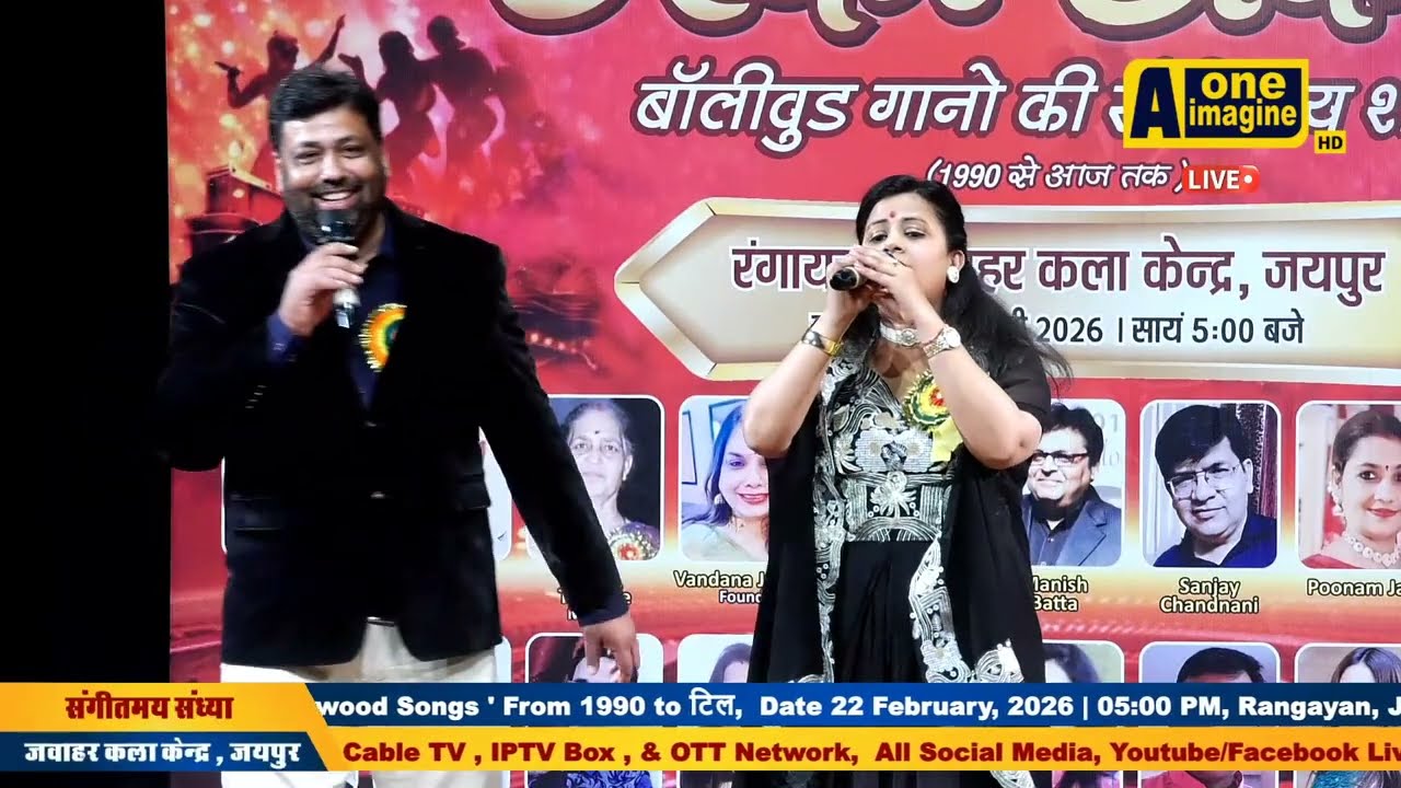 Dekho Dekho Jaanam Hum Cover By Hitesh Rao and Vanshika Kulshreshtha