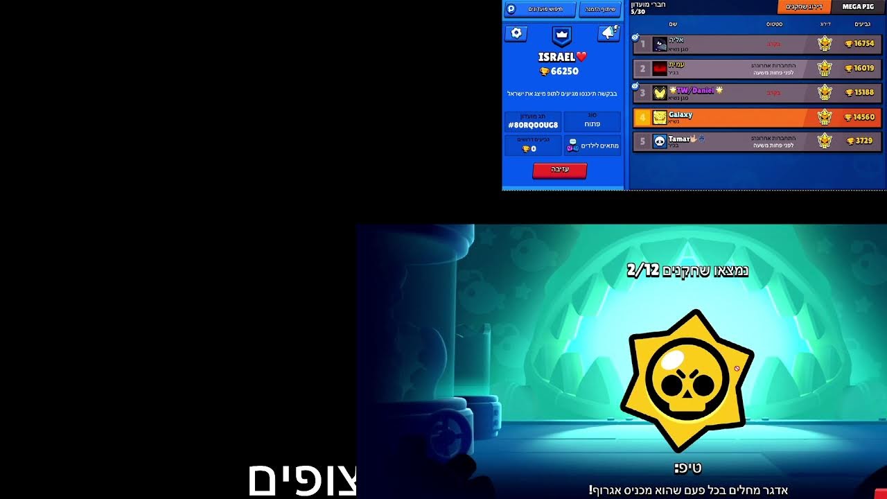 לייב ברולסטרס