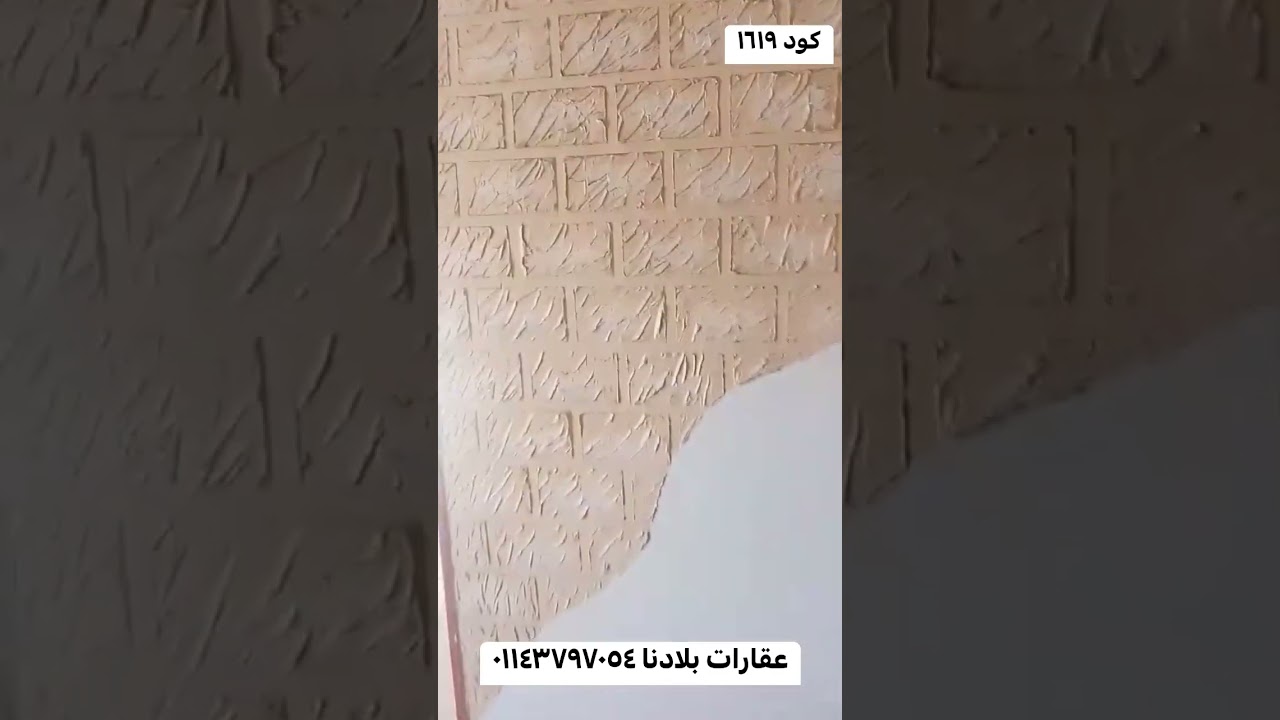 (كود 1619)شقة للبيع في حدائق القبة بالقرب من شارع مصر والسودان 🏡📍