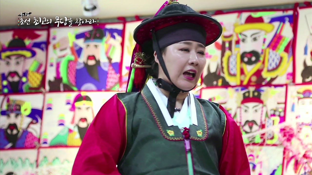 일산의 용한점집 하늘소리당