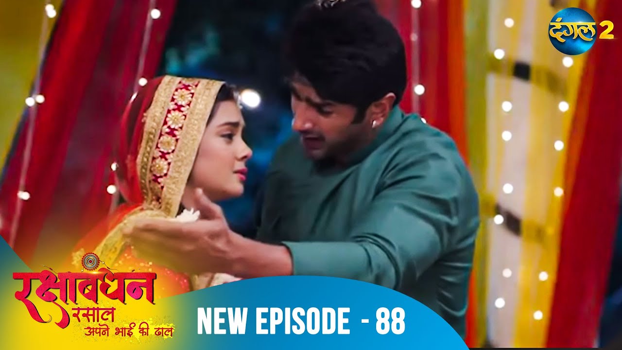 Rakshabandhan | भाई के प्यार में बंधी Rasaal, क्या करेगी? | Full Episode 88 | A New Beginning