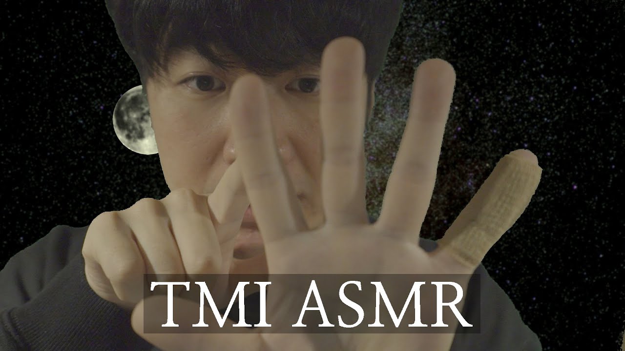 TMI ASMR｜속닥 속닥 밤하늘 요즘 얘기에 잠들자｜소근소근 잡담 하기｜Dongwha ASMR｜Whispering