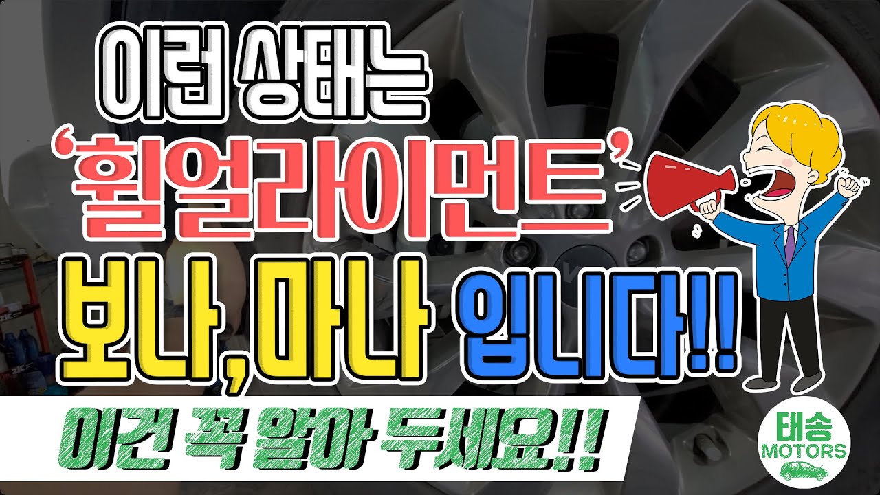 #이런 상태로는 
