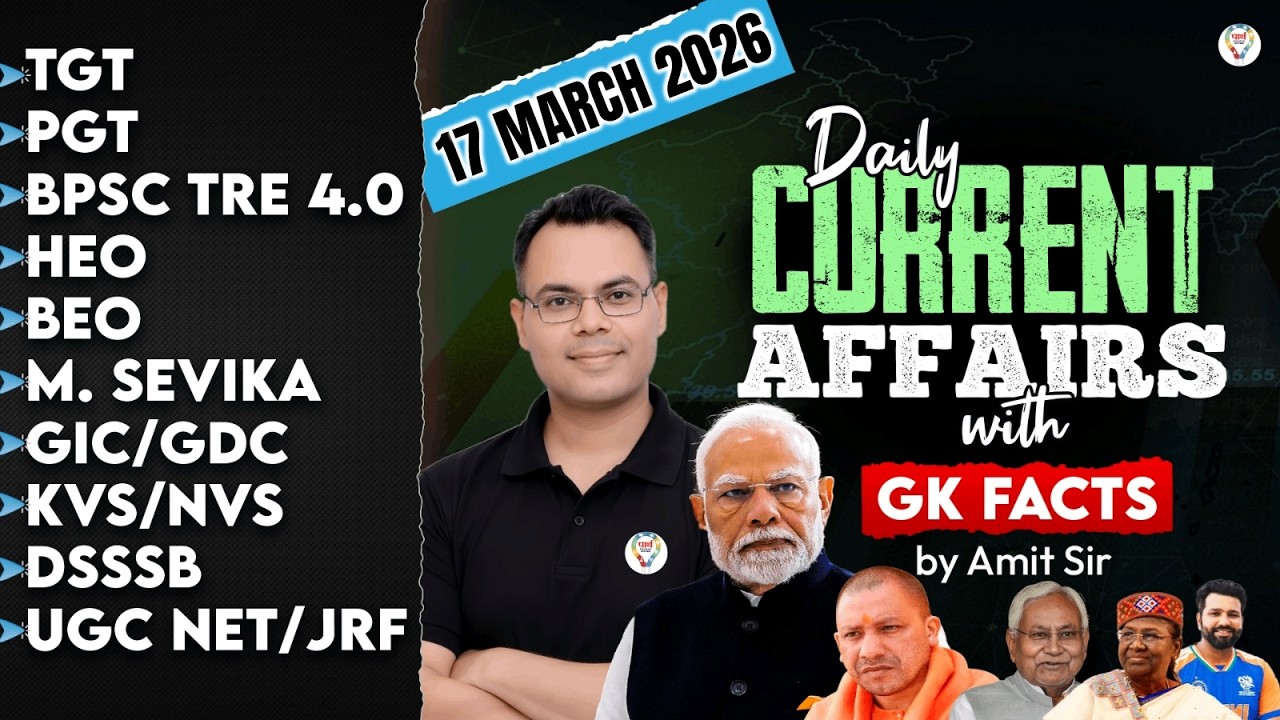 Today Current Affairs | 17 March Current Affairs 2026 | Current Affairs for All Teaching Exams