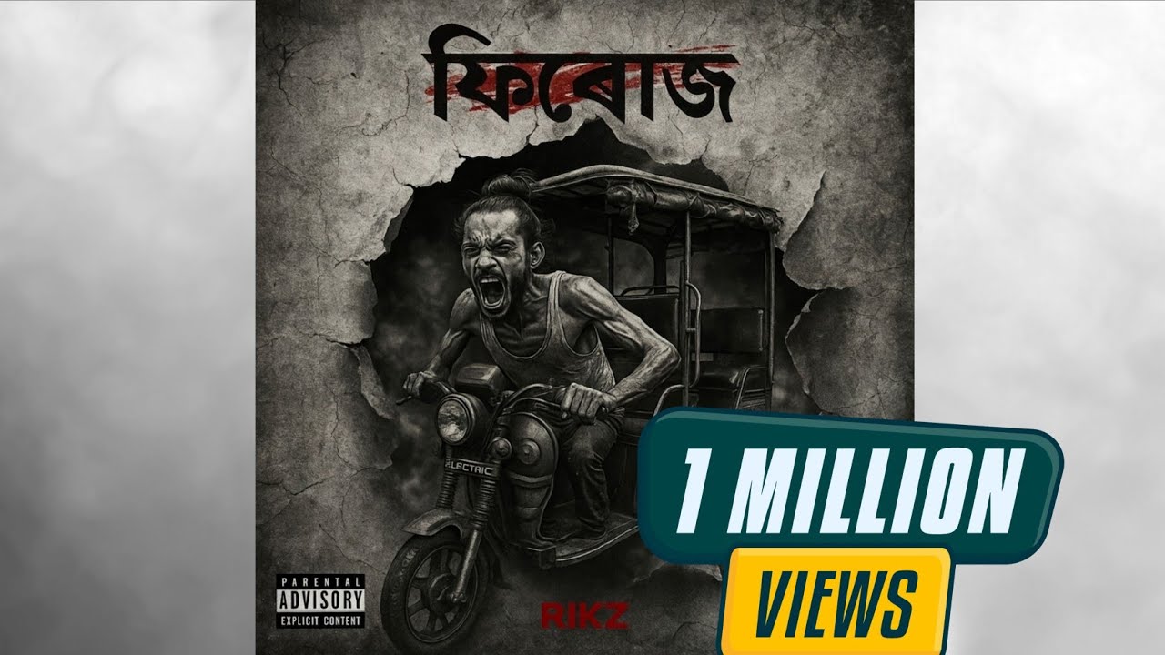 RIKZ - Firoz ( Official Audio )