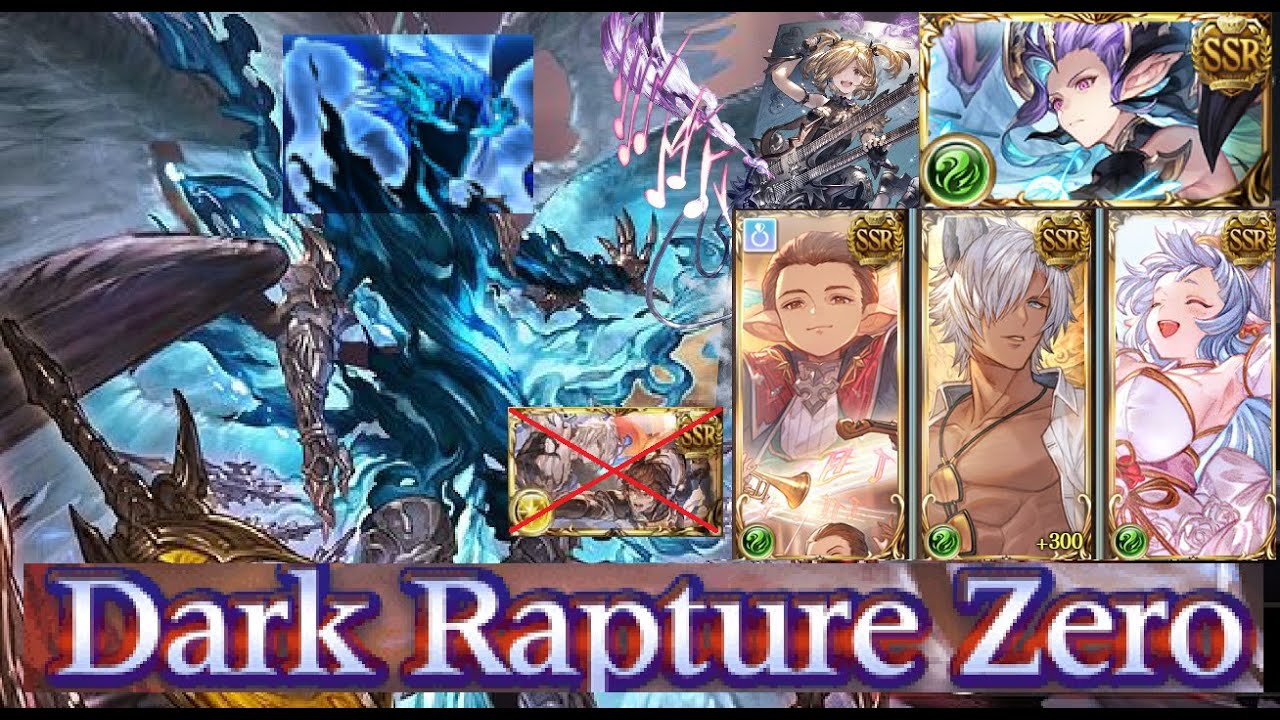 [GBF] Dark Rapture Zero Rising Force M3 Wind (Katzelia FLB, Eustace, Catura)