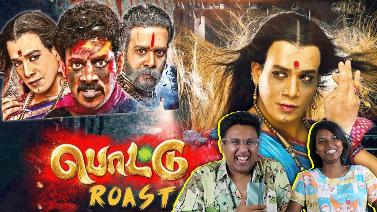 போட்டு Movie Roast 😂 | Ramstk Family@mrkk