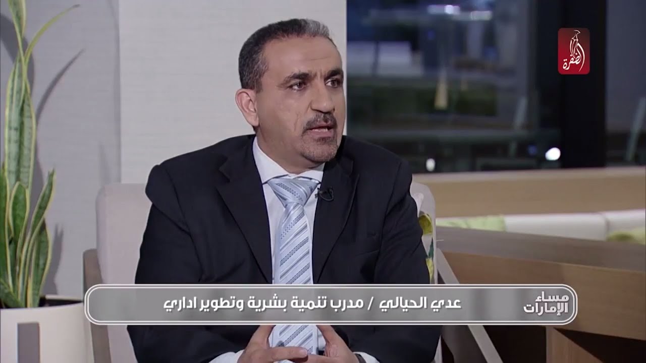 كيف نتغلب على ثقافة الصرف العشوائي ؟   مساء الامارات 09 10 2018   ركن السعادة