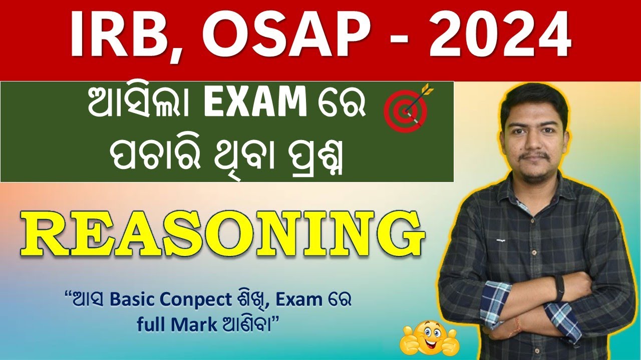 IRB OSAP cut off | Reasoning | exam date | irb pyqs | irb osap post | sarani sir