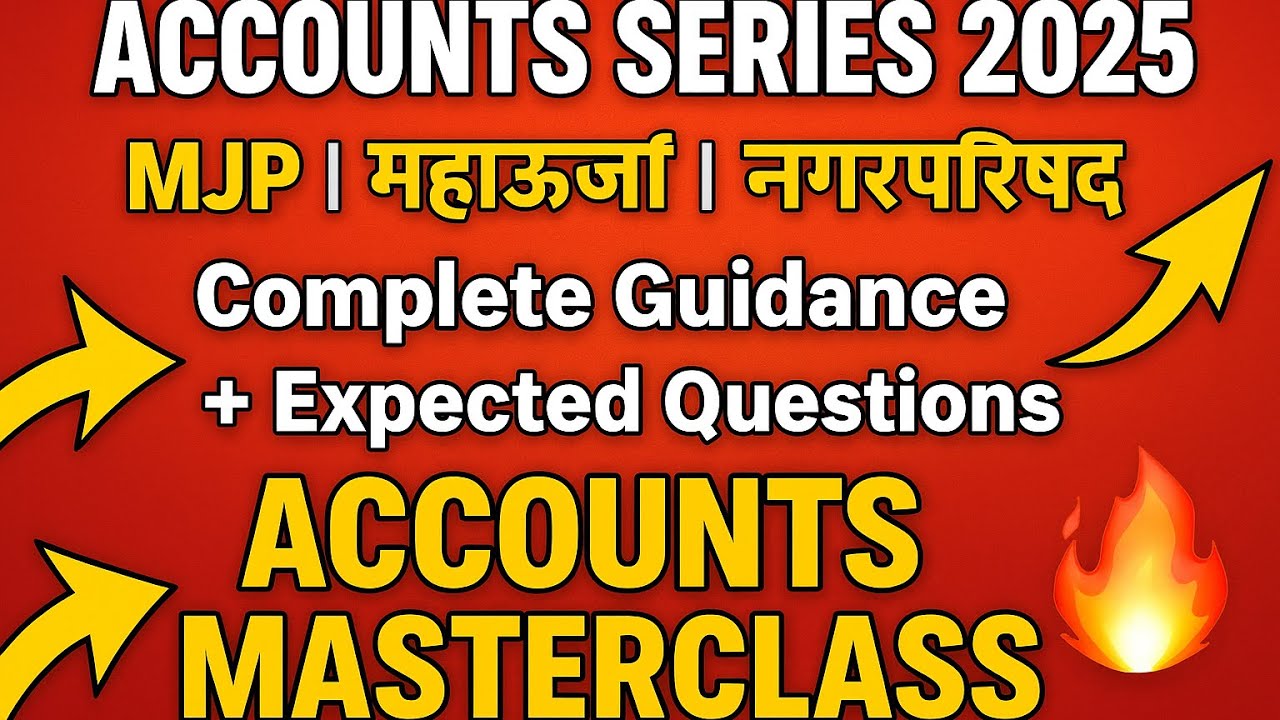 Accounts Series 2025 | MJP &bull; महाऊर्जा &bull; नगरपरिषद | Complete Accounts Masterclass 🔥