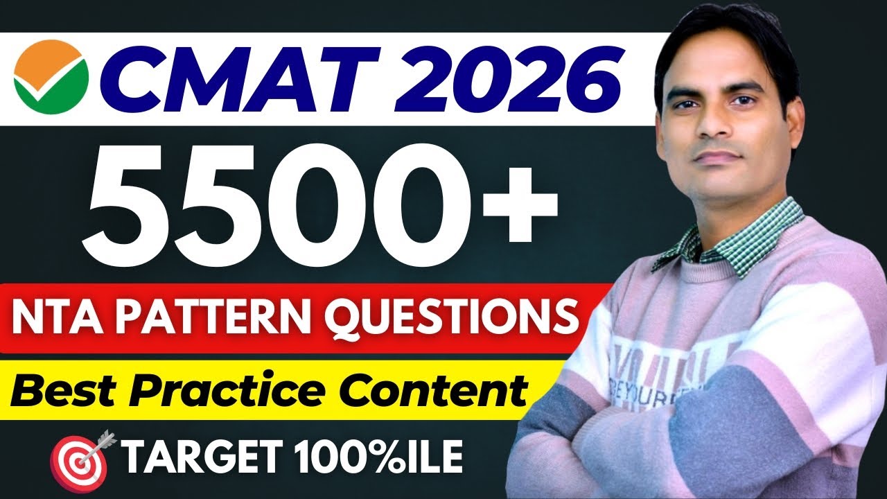 5500+ NTA Pattern Practice Question For CMAT 2026  - Most Important Question For CMAT  ✅