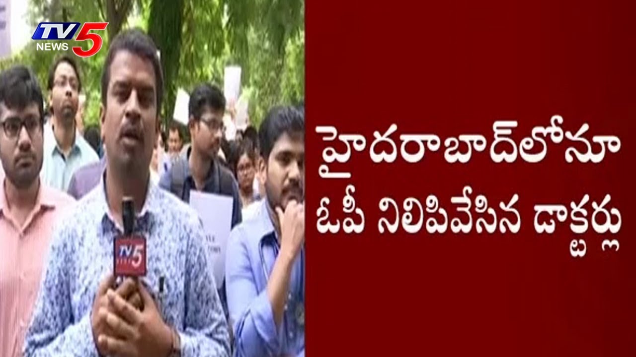 NIMS Doctors Protest Continues | Hyderabad | TV5 News