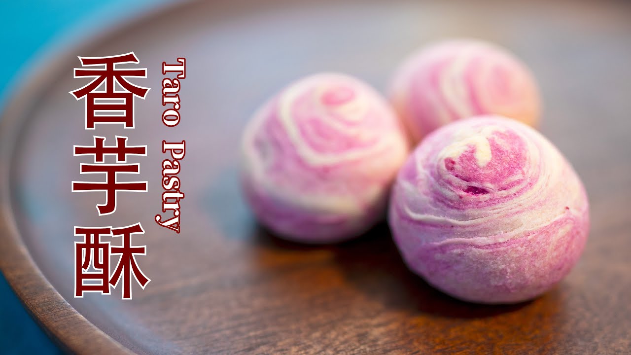 Taro Pastry 香芋酥
