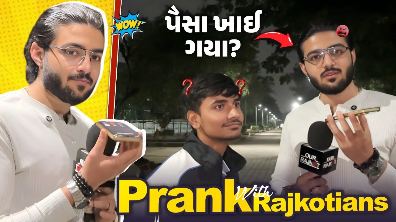 Prank with Rajkotians 💀 | Prank Video | Our Rajkot | Hello Rajkot