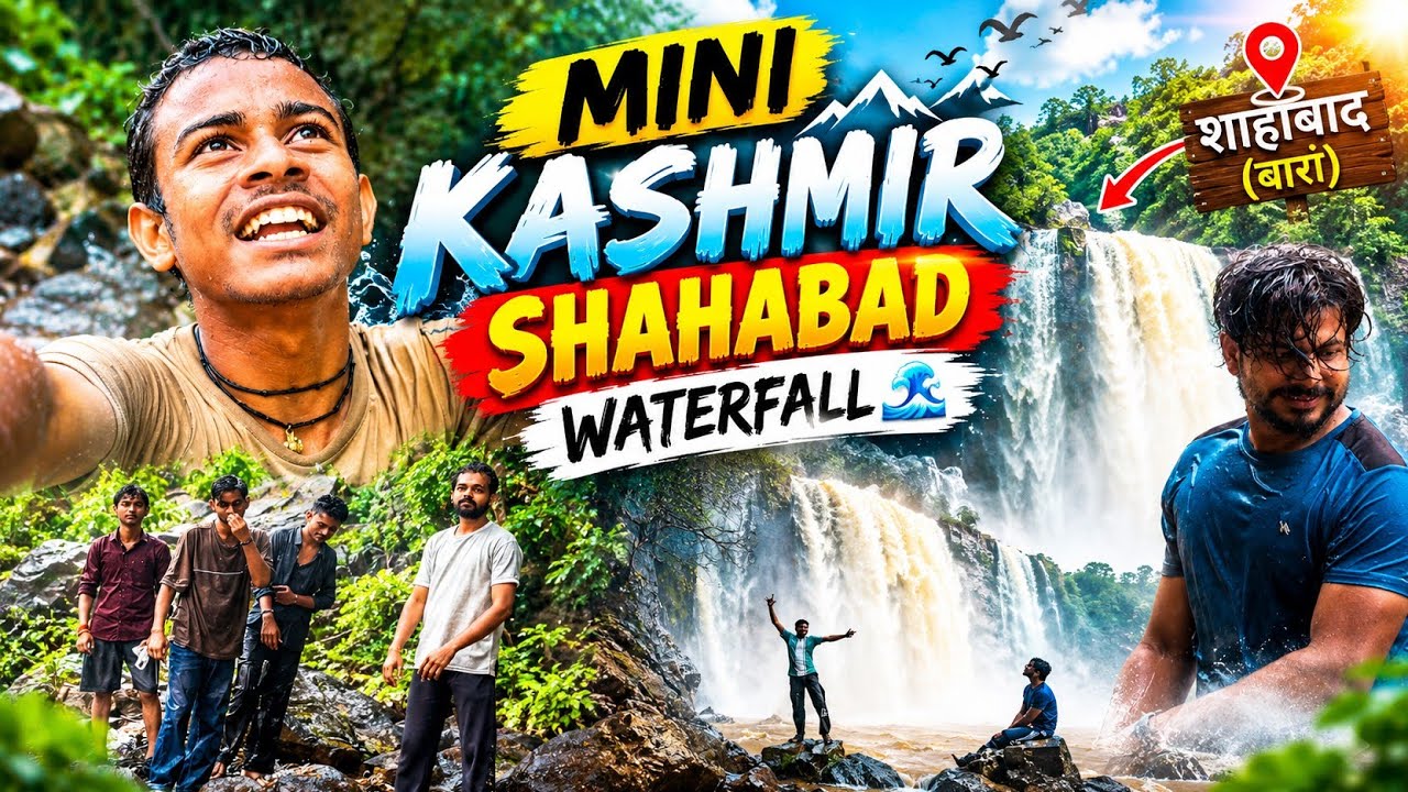 Mini kashmir shahabad waterfall enjoy ❤️❤️ #waterfall #viral #vlog #jharna