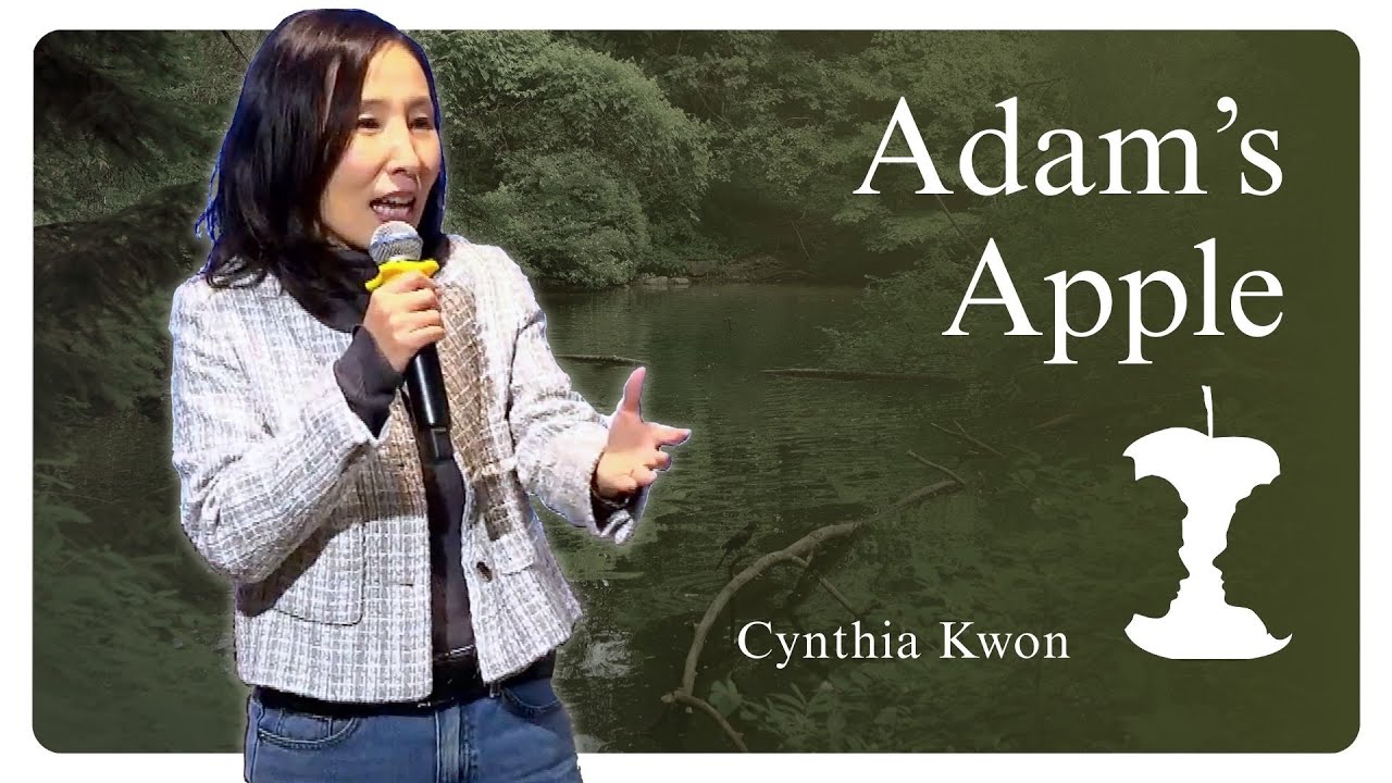 Adam's Apple  |  Cynthia Kwon