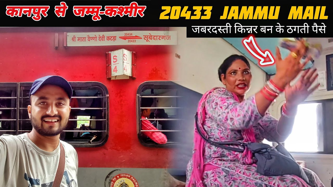 20433 Jammu Mail Train Journey *nonstop high speed train crossing*