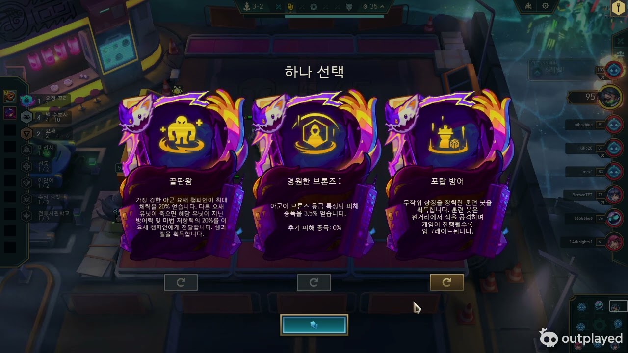 9별수호자 / 15셋 완전초견