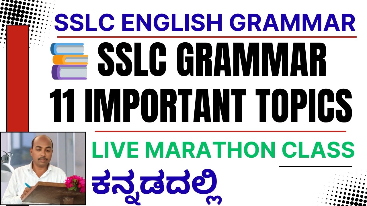 SSLC English Marathon | 11 Grammar Topics Explained | Karnataka SSLC English Grammar Full Revision |