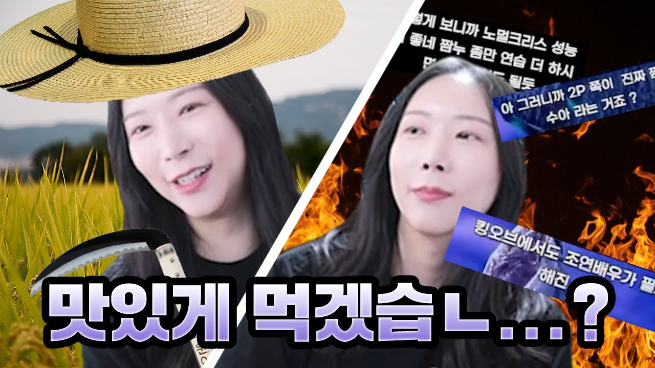 성장한 짬청자들 수확하려는데 방해꾼이 너무 많다...? [킹오브XV 극딜의 시청자들]
