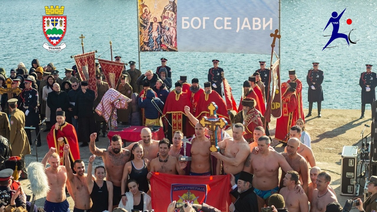 Bogojavljenje na Čukarici 2026.