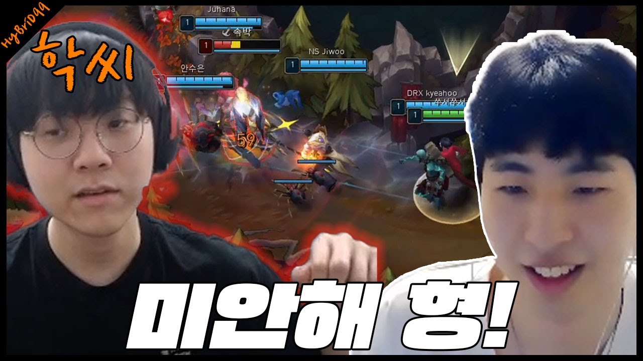 미안해 형.. 고의가 아니였어