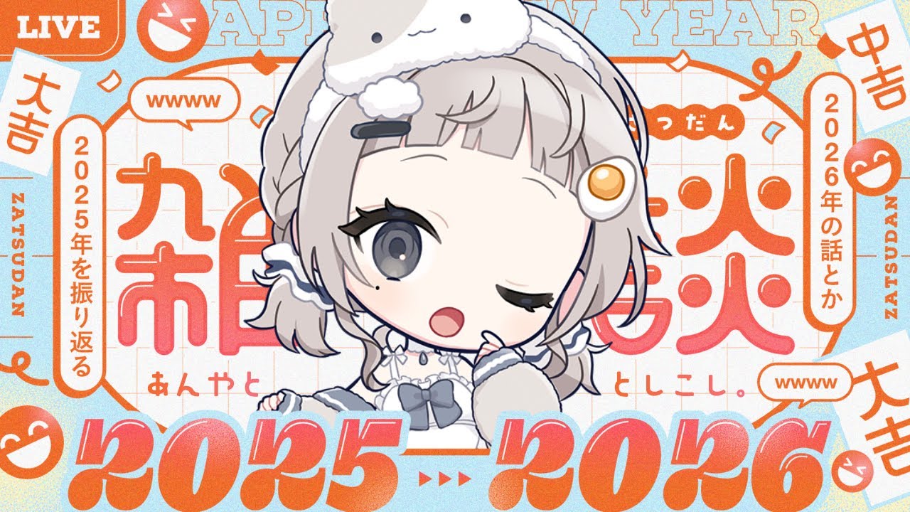 【 