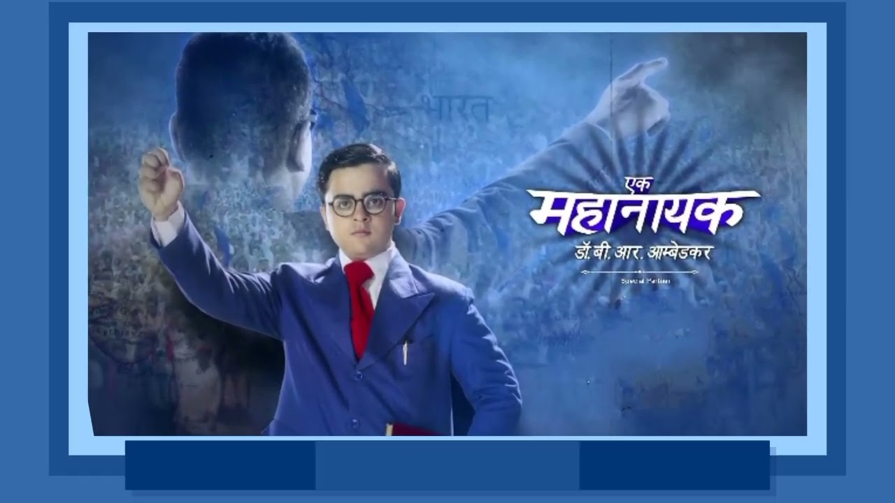 And Tv Serials Week 16 TRP