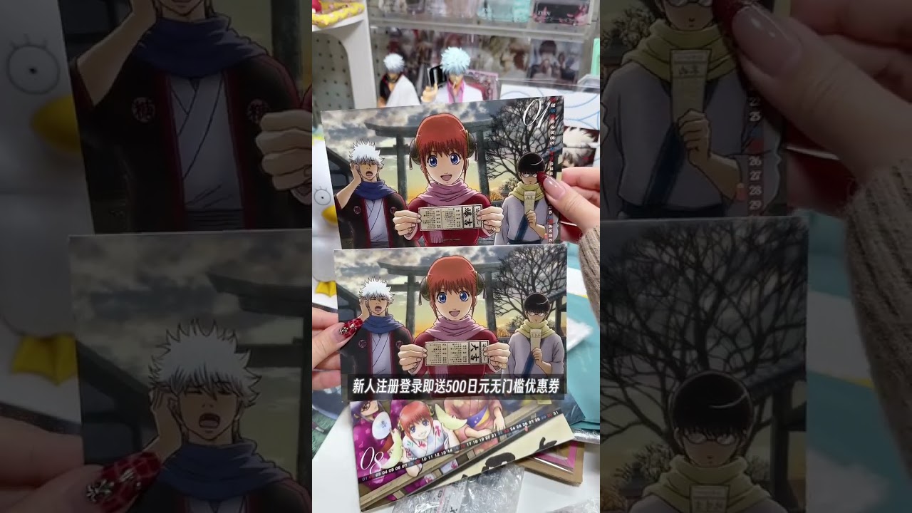 Unboxing Gintama's Coal Cutting - Spring Fest Fun Unveiled