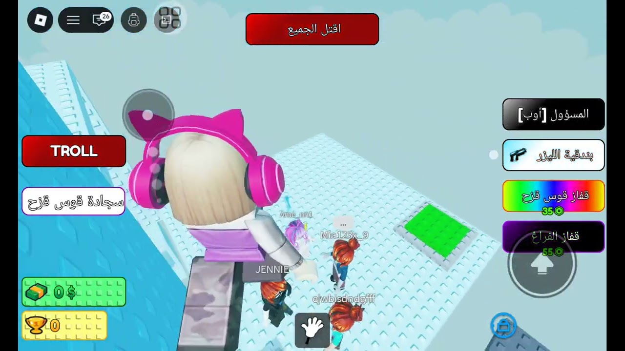 لعبت باركور ابكي من اجلي😄