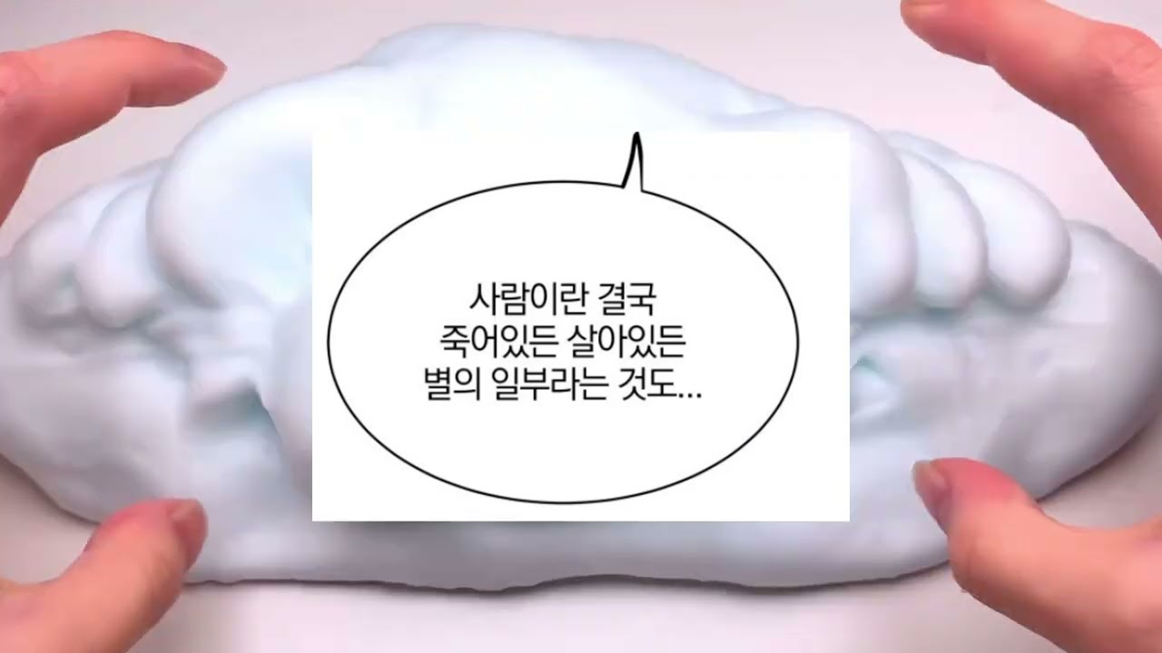 내좋짤 시리즈 액괴 청춘 내가 좋아하는 짤 사랑 외사랑 짝사랑 미련 소규모 시리즈 액괴 와현님 무영공