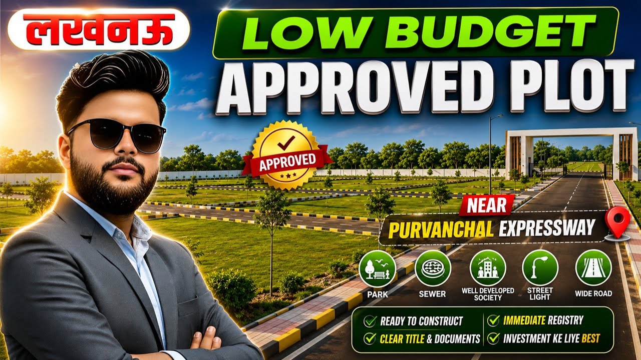 Low Budget Plot Near Purvanchal Expressway | IT City Awas Vikas | Plot in Lucknow for sale #lucknow 