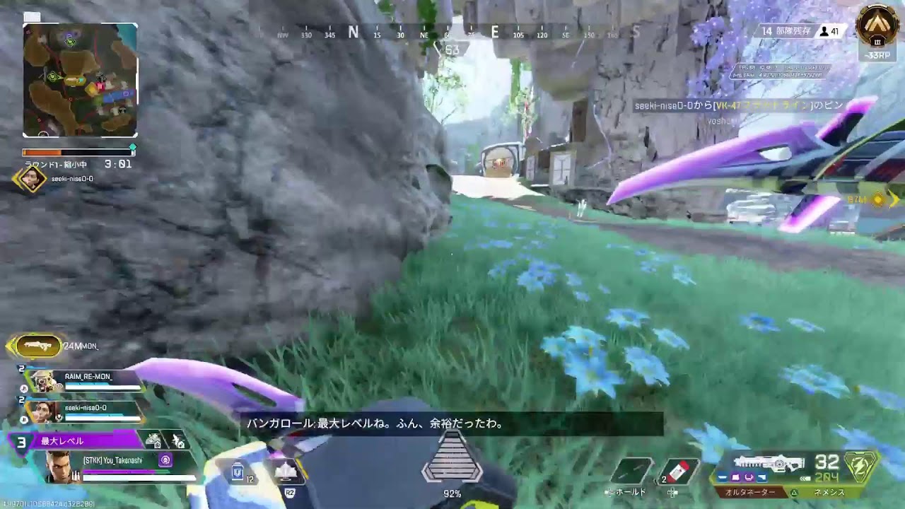 Apex配信★Day897 せき★ライムレモン★ランク★カジュアル配信