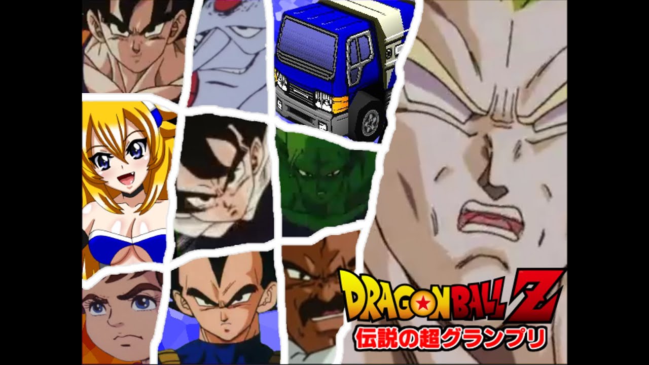 もしもブロリーが伝説の超グランプリに参加したら【後編】
