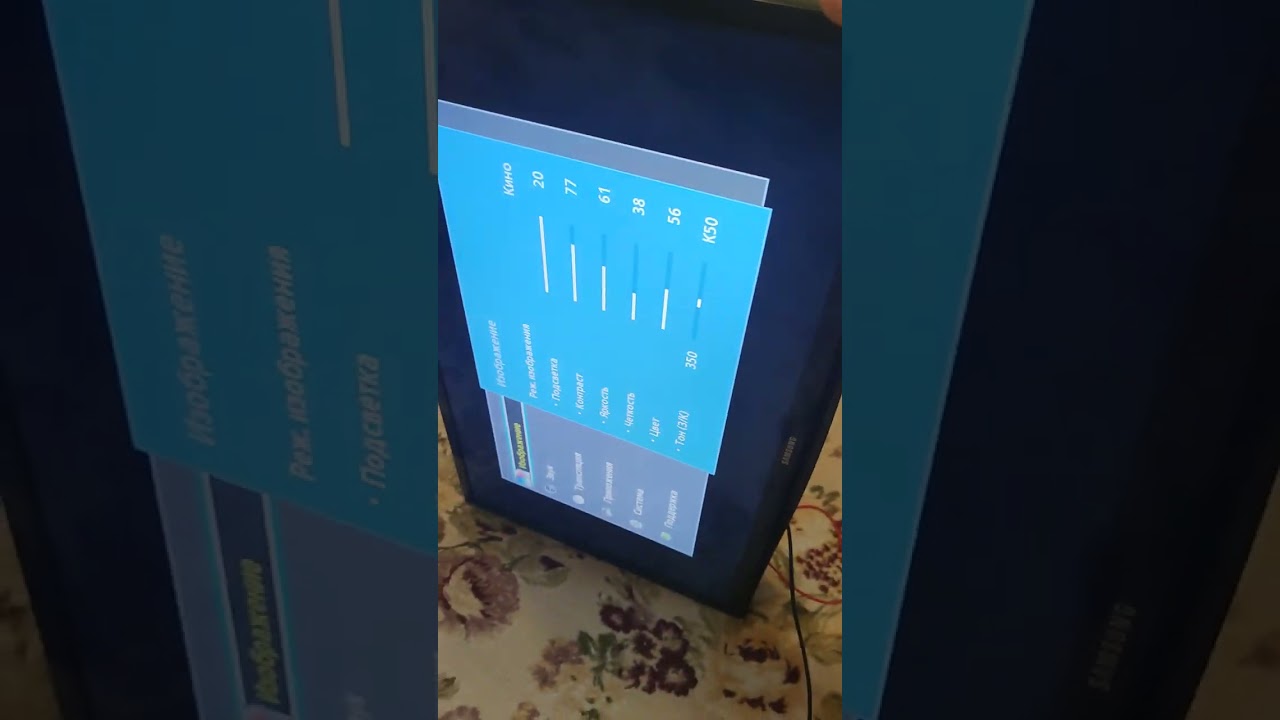 СамсунгUE28H4000, ток подсветки