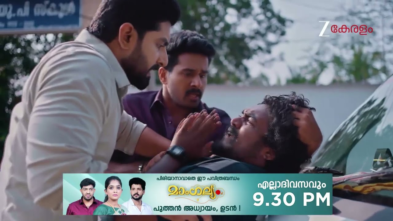 Chembarathy | Ep - 43 | Webisode 01 | Dec, 28 2025 | Haritha, Subeer, Jayaprakash | Zee Keralam