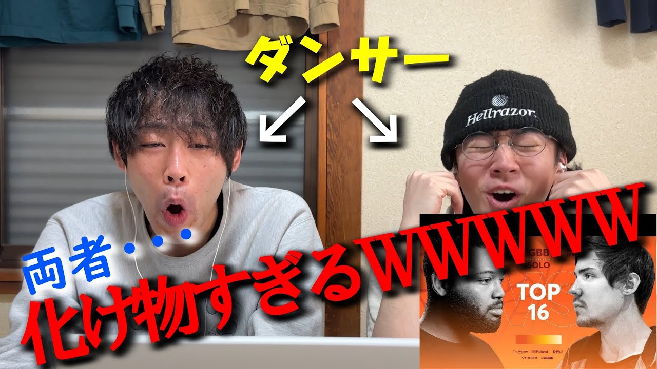 ビートボックス知らない人がgbb2021[King Inertia]VS[Helium]見たら2人とも人間やめてたＷＷＷＷＷＷＷ
