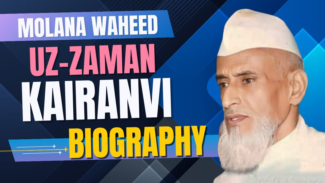 Kon the Molana Wahiduzzaman Kairanvi  ||  Maulana  Waheeduz Zaman Biography