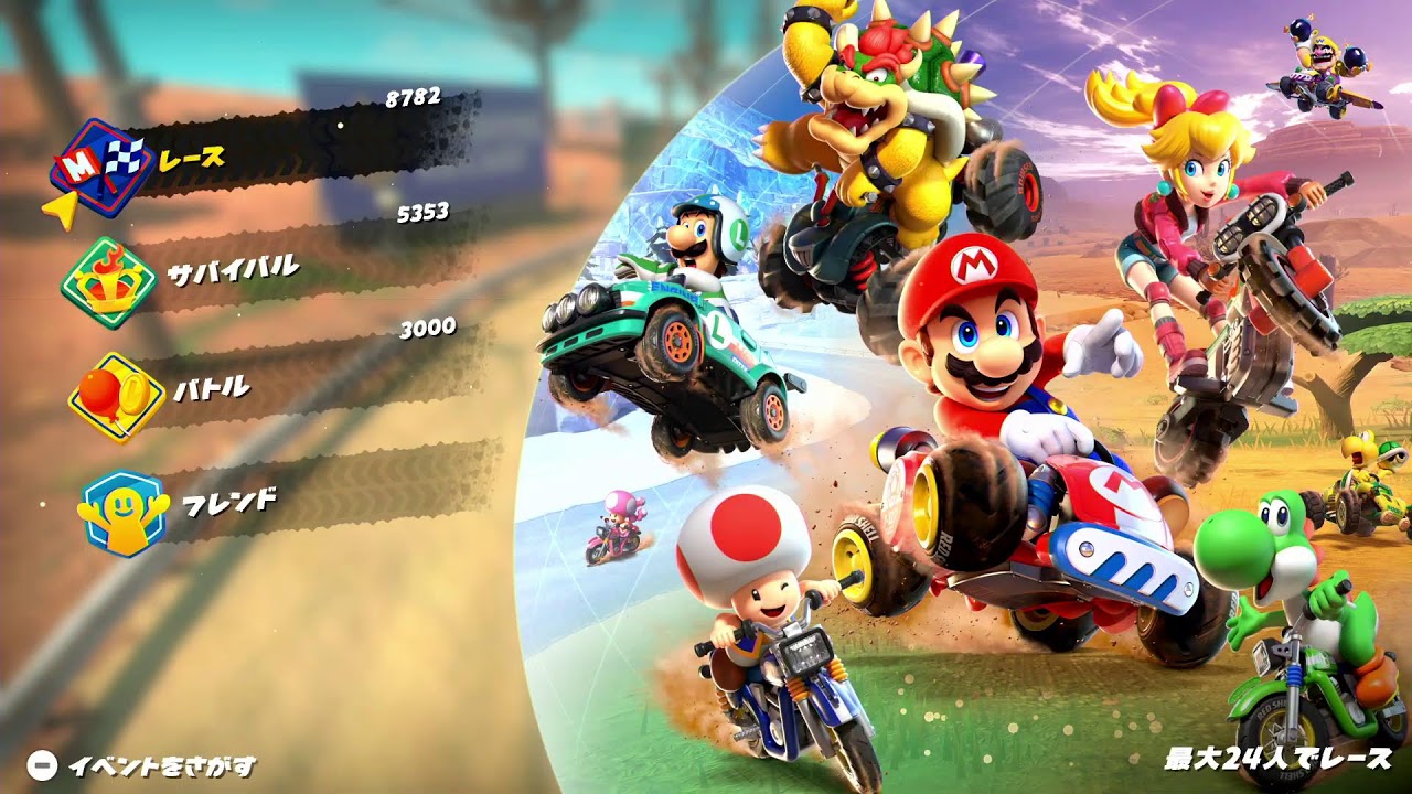 マリカ 8828~ 何度目かのあと200【マリオカート ワールド】
