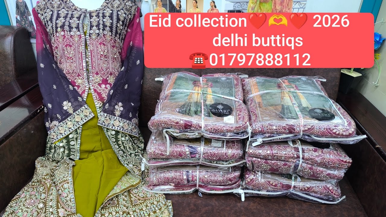 New Eid collection 2026 delhi buttiqs collection🫶🫶🫶 only wholesale☎ 01677263439☎01797888112